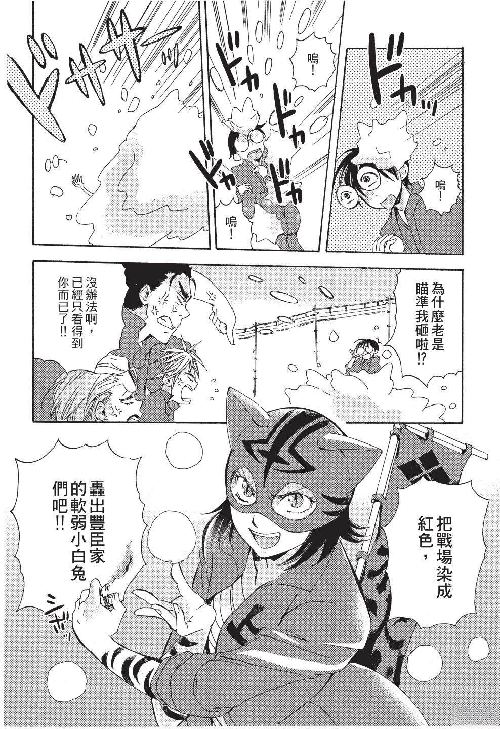 第1卷95