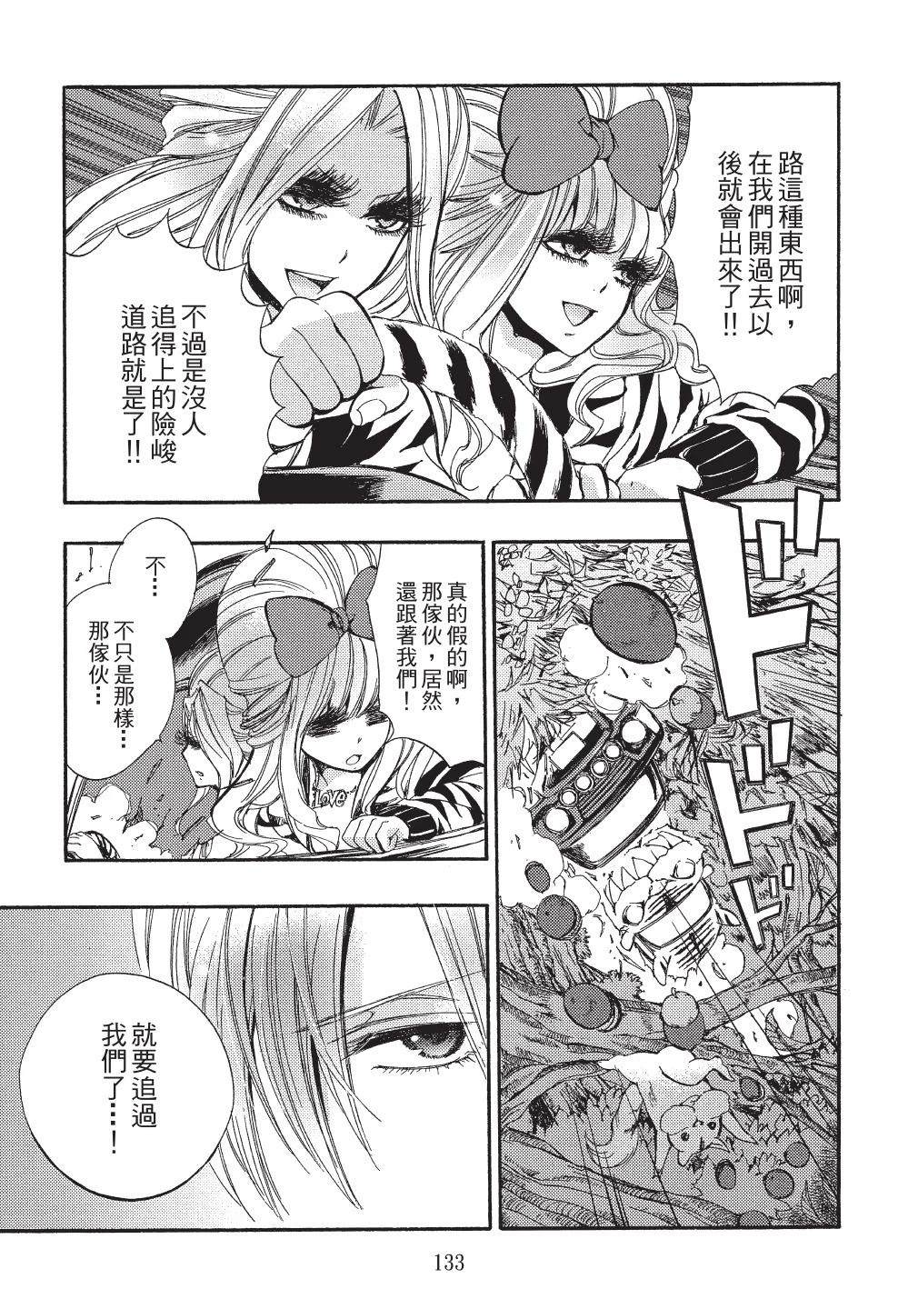 第1卷132