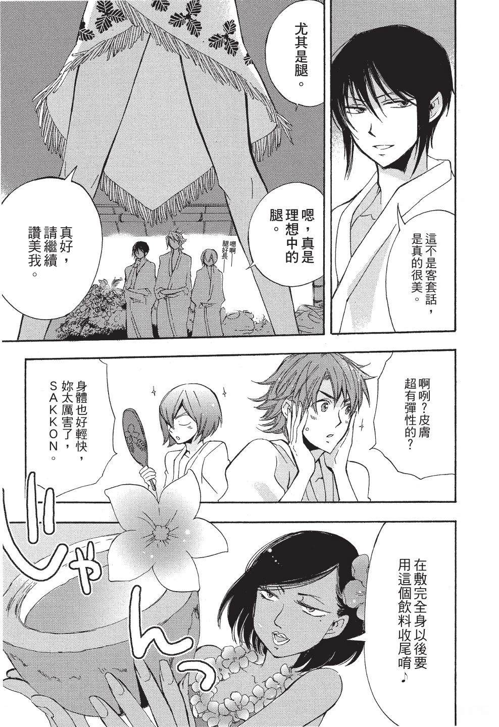 第1卷51