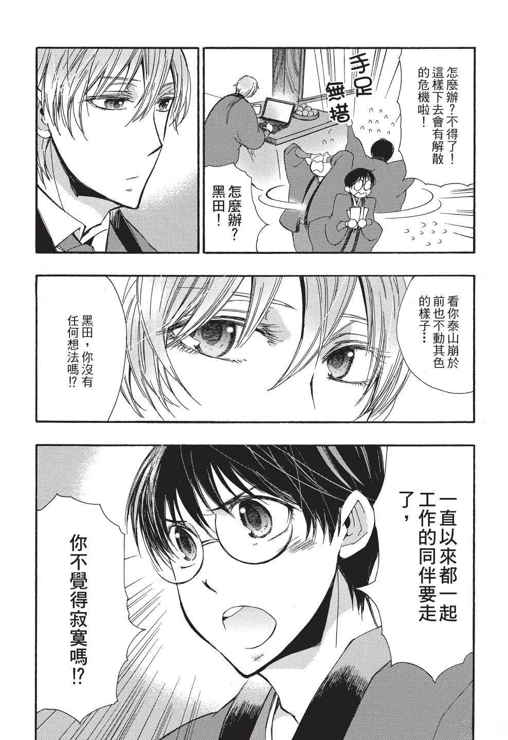 第1卷148