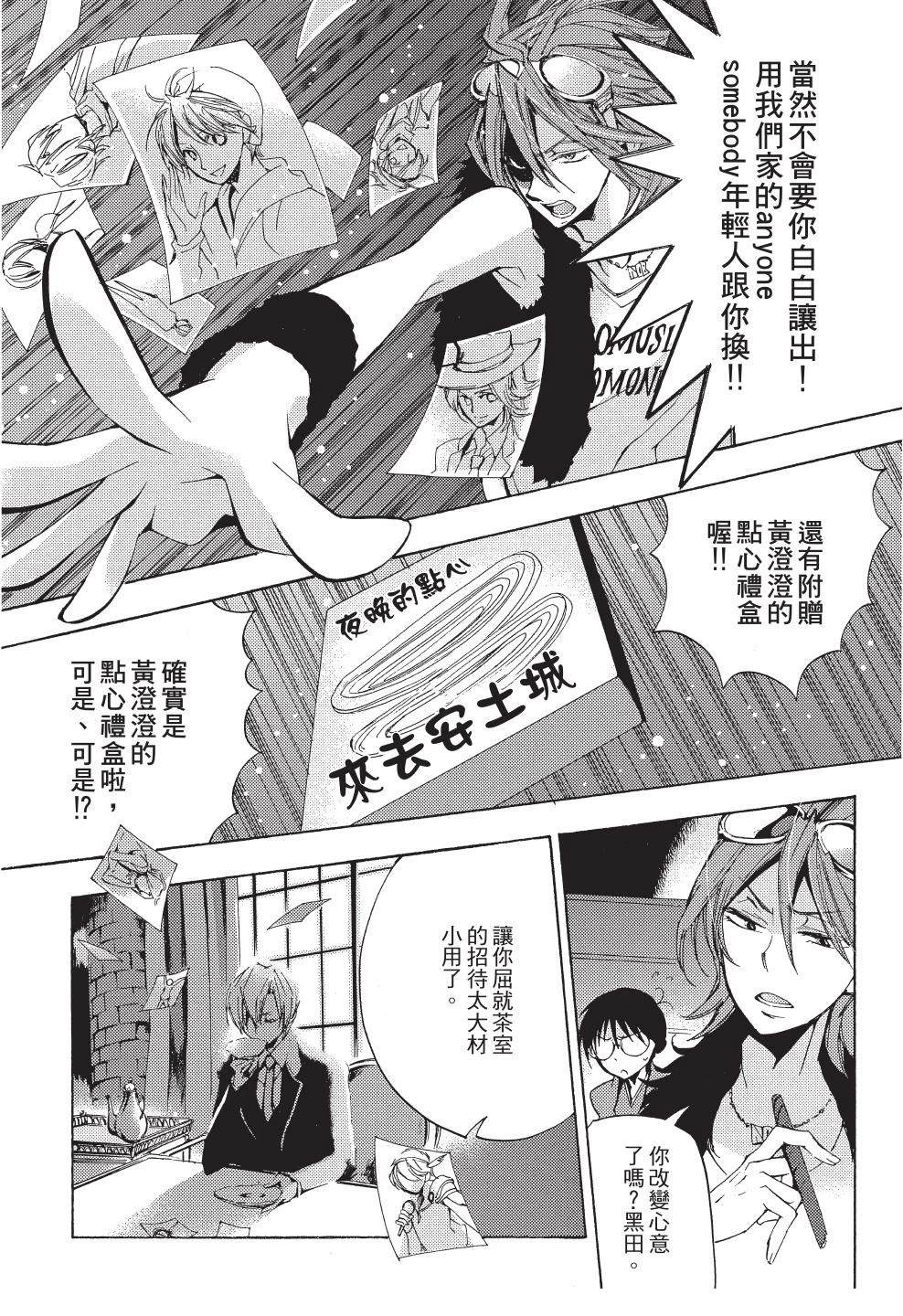 第1卷24