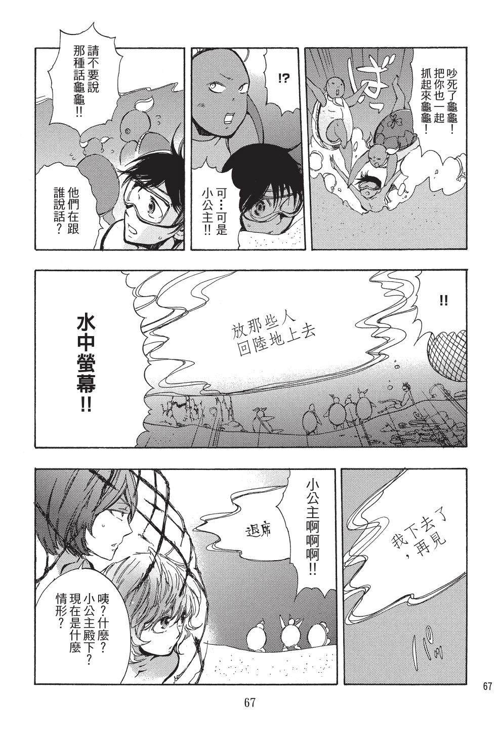 第1卷66