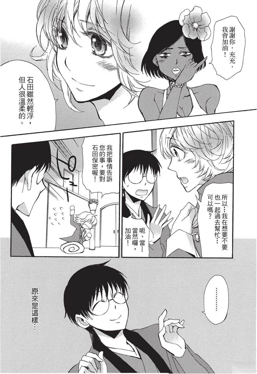 第1卷153