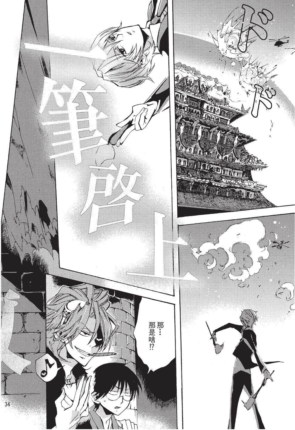 第1卷33