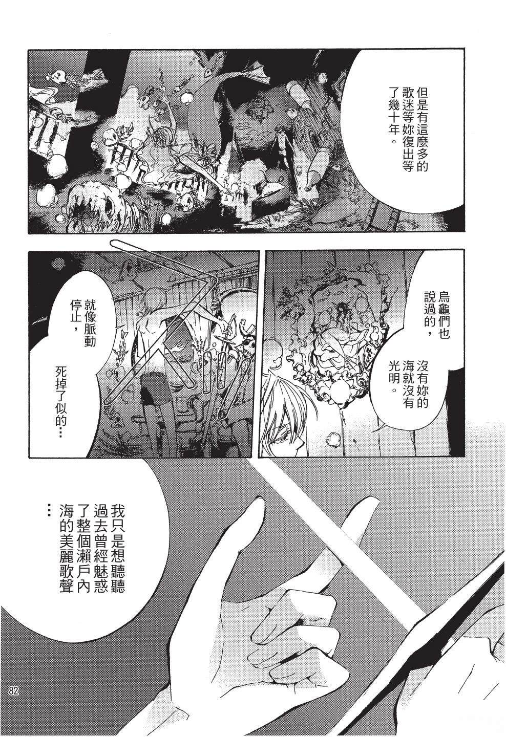 第1卷81