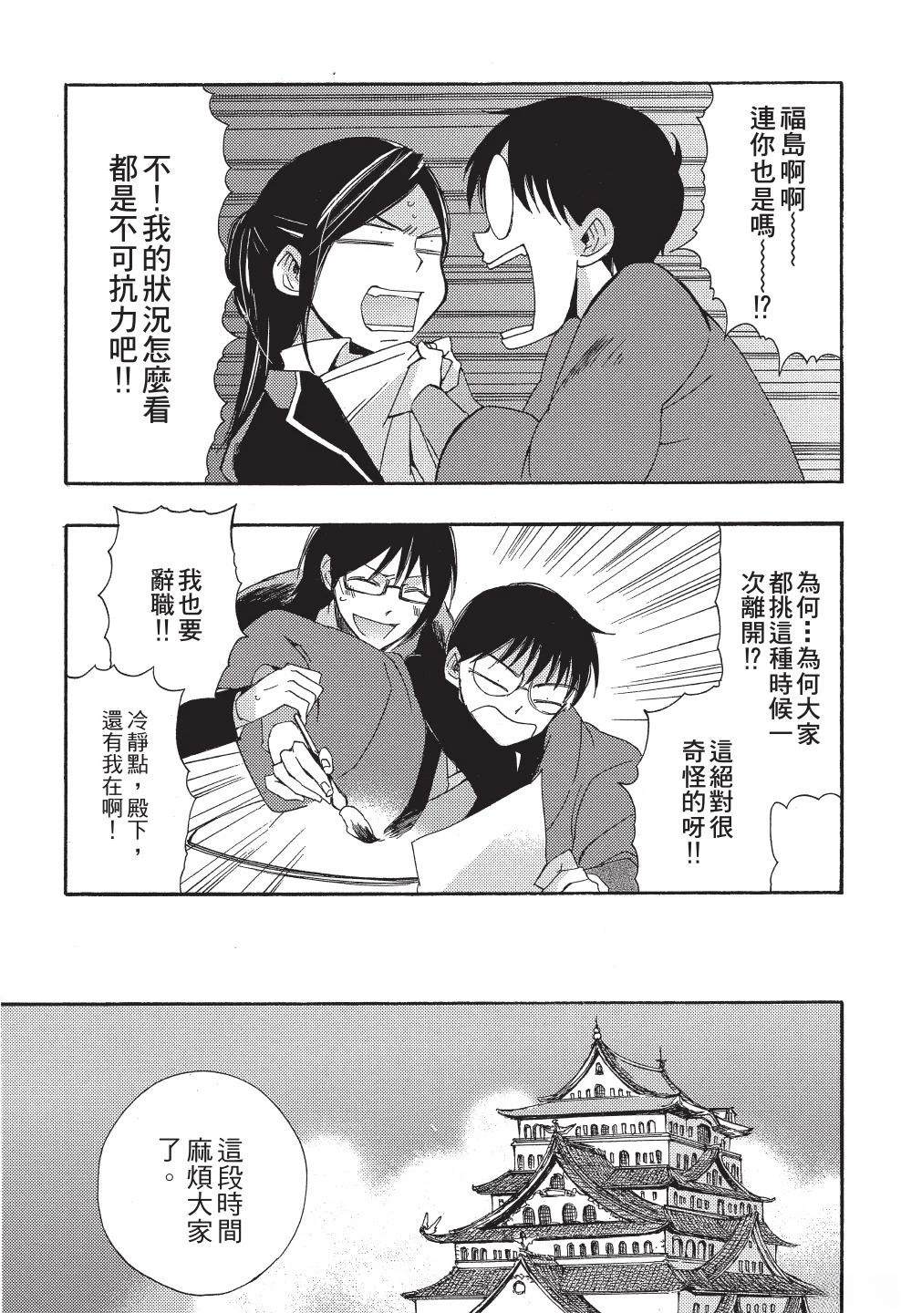 第1卷158