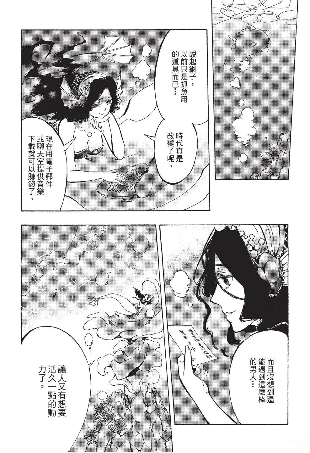 第1卷88
