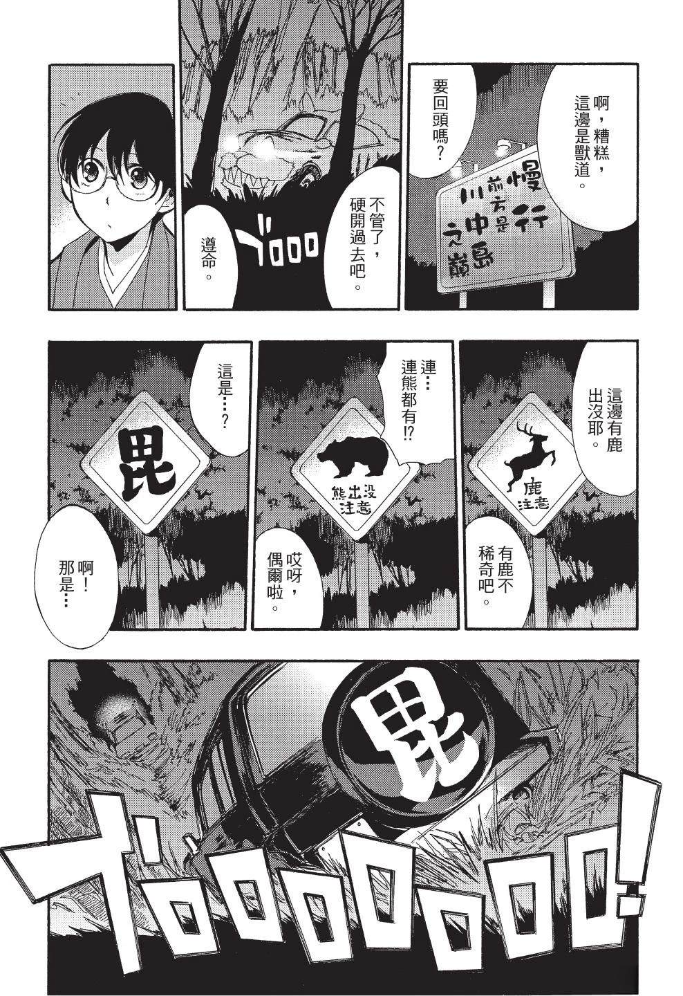第1卷122