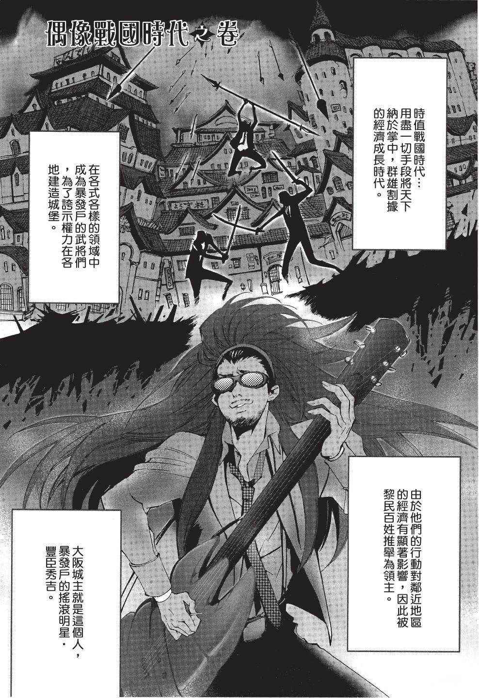 第1卷6