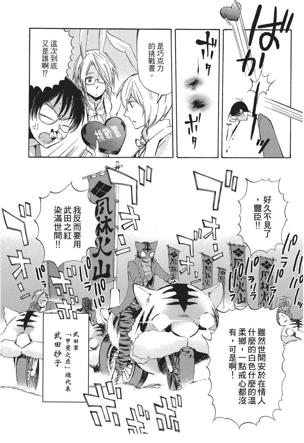 第1卷92