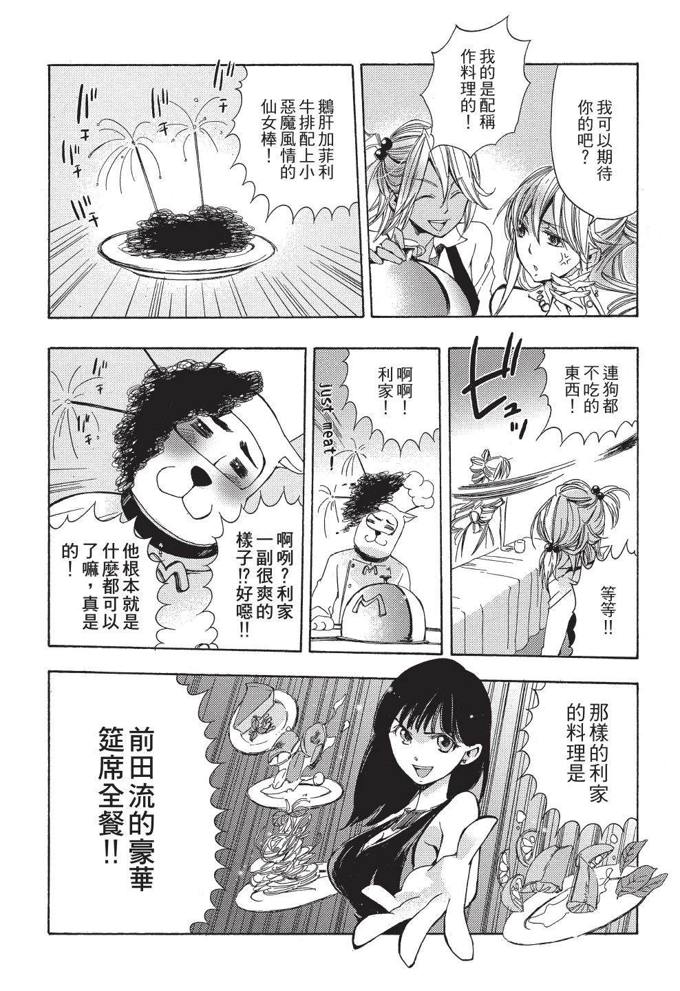 第1卷112