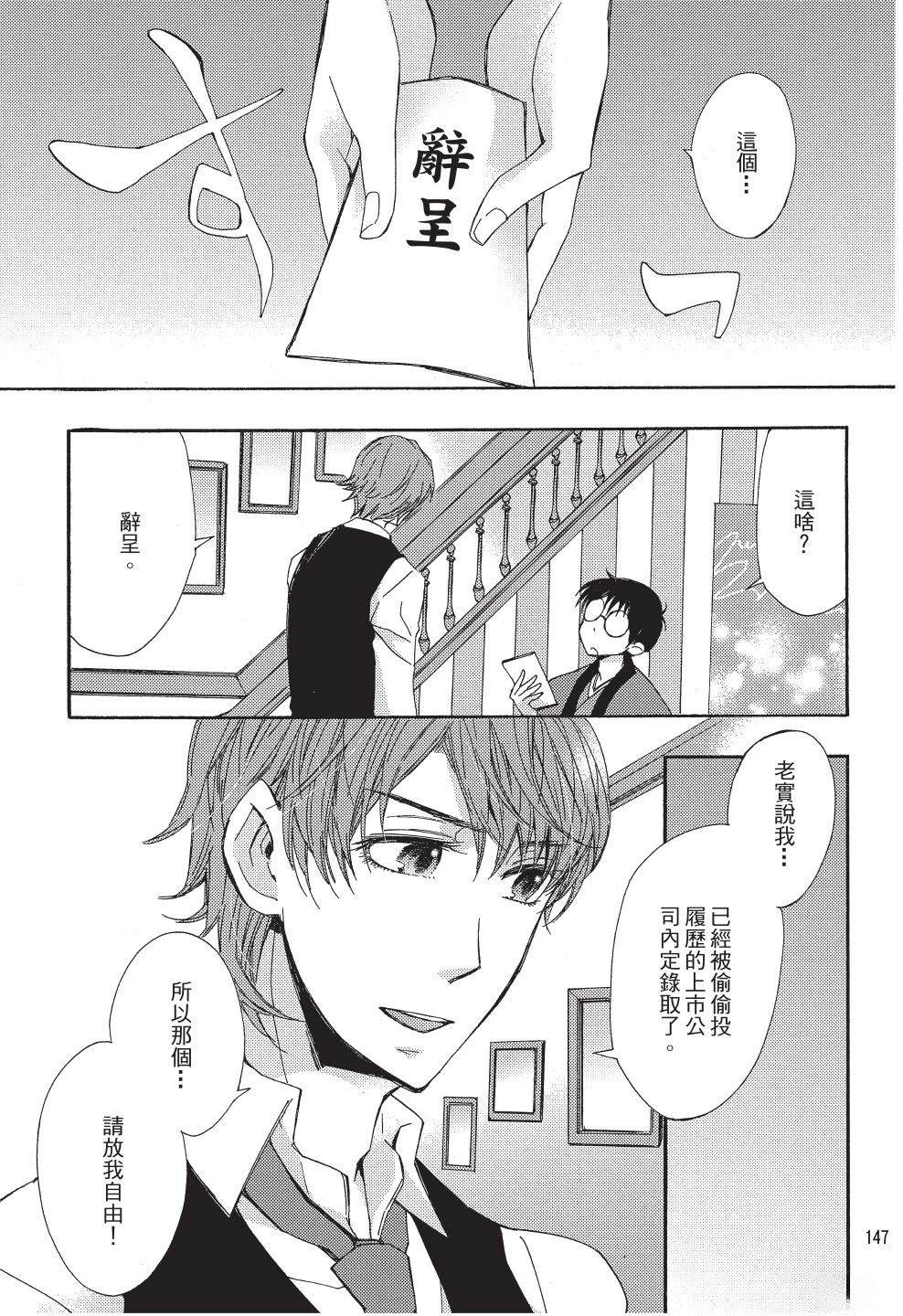 第1卷146