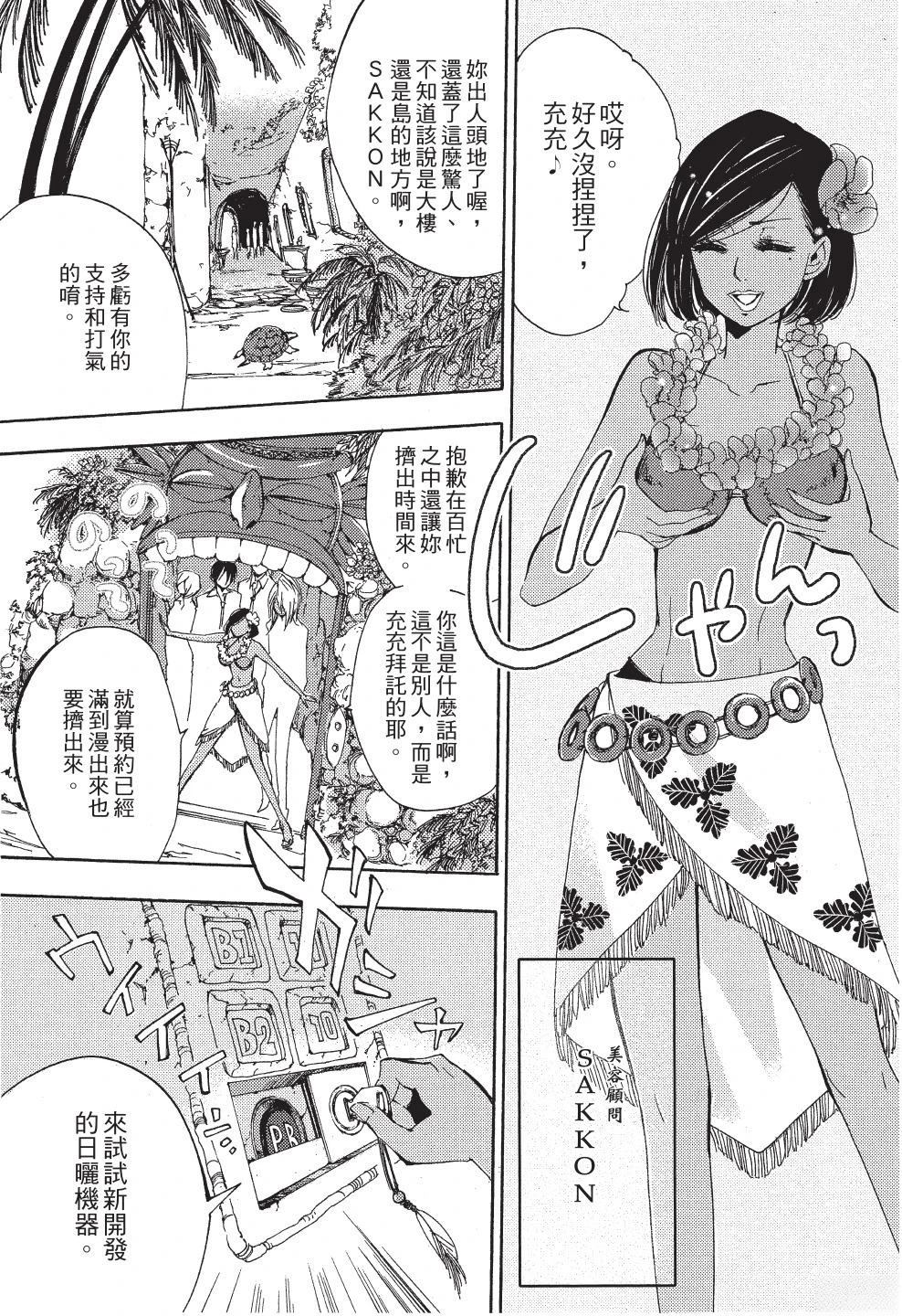 第1卷40