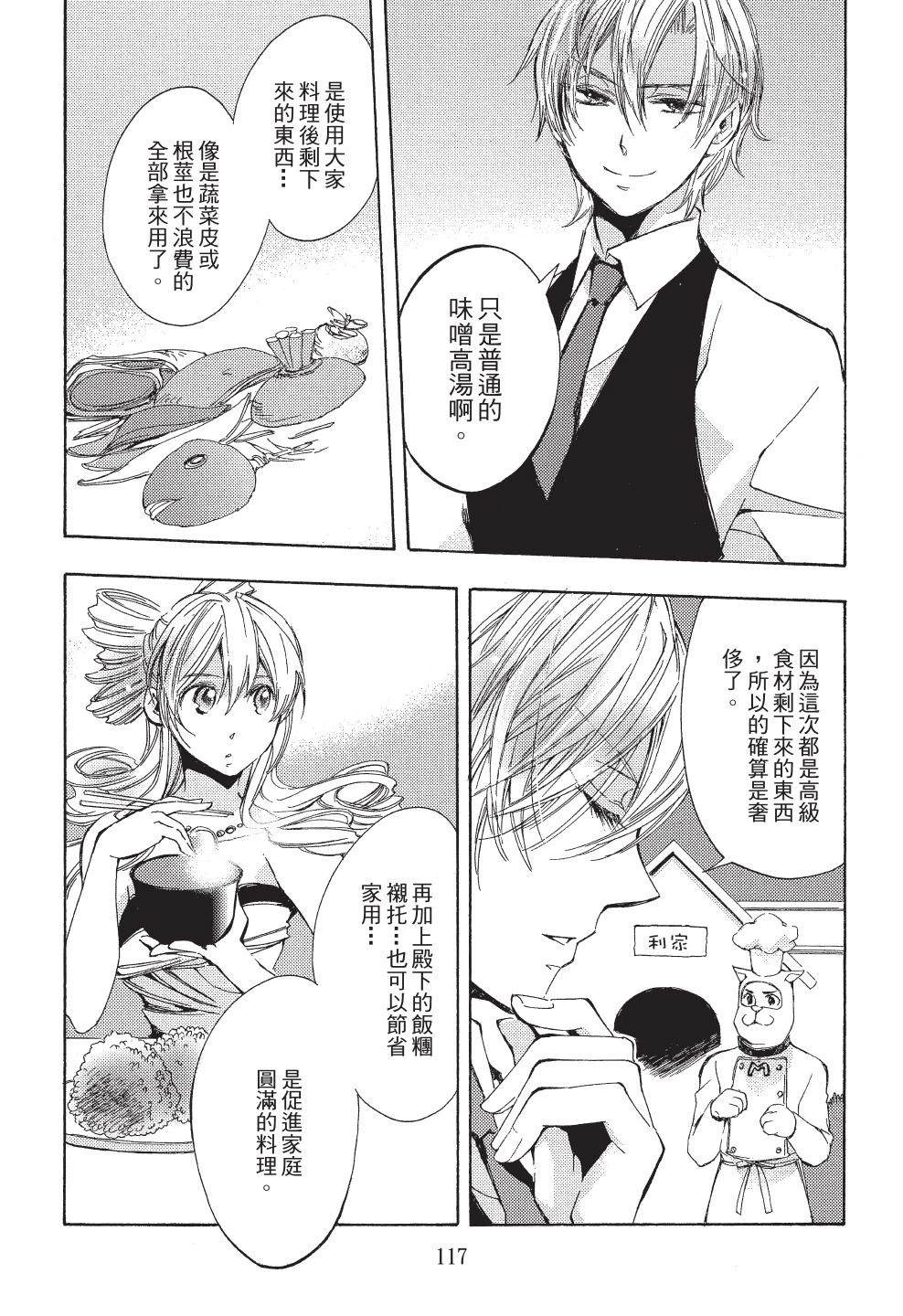 第1卷116