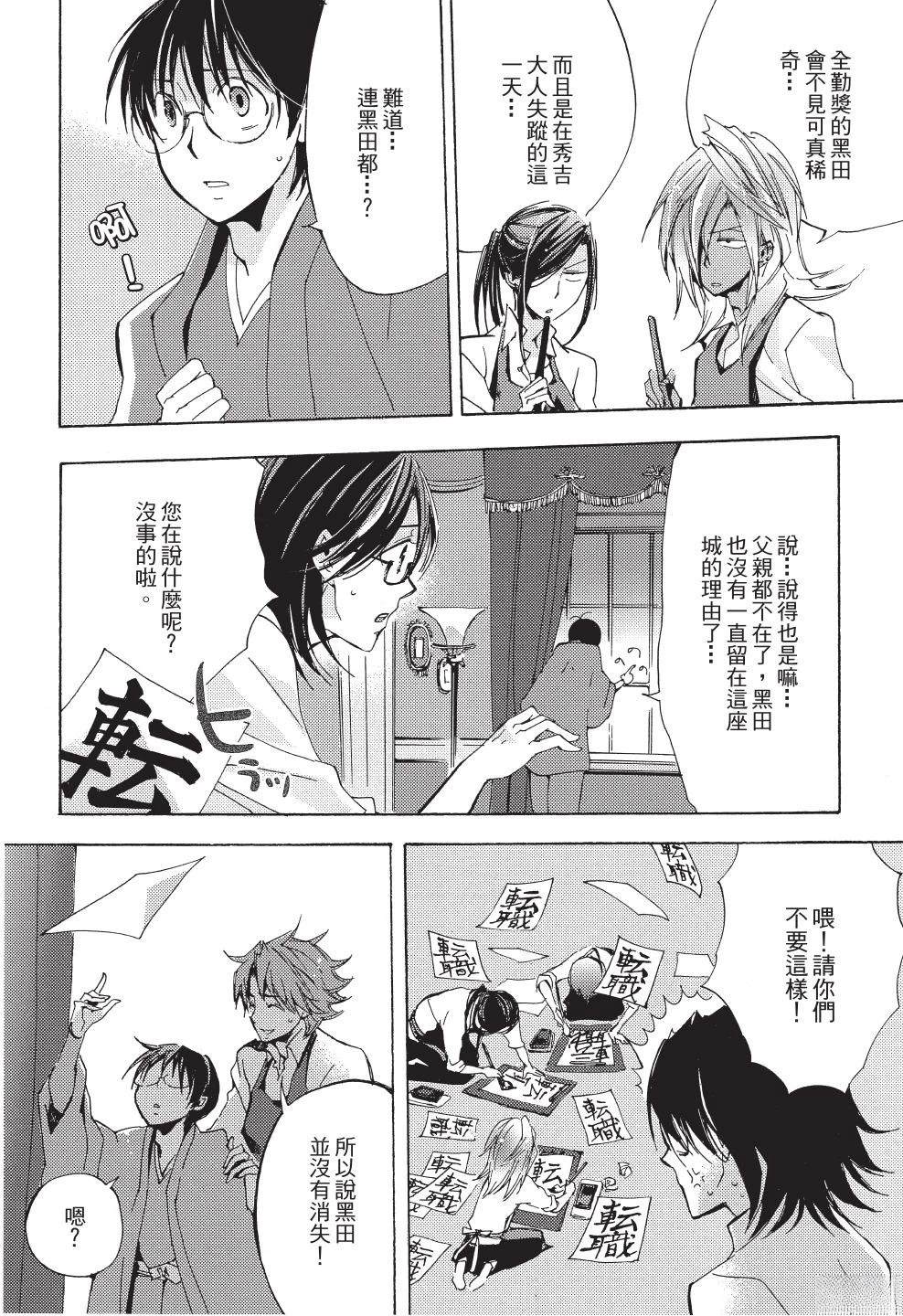 第1卷15