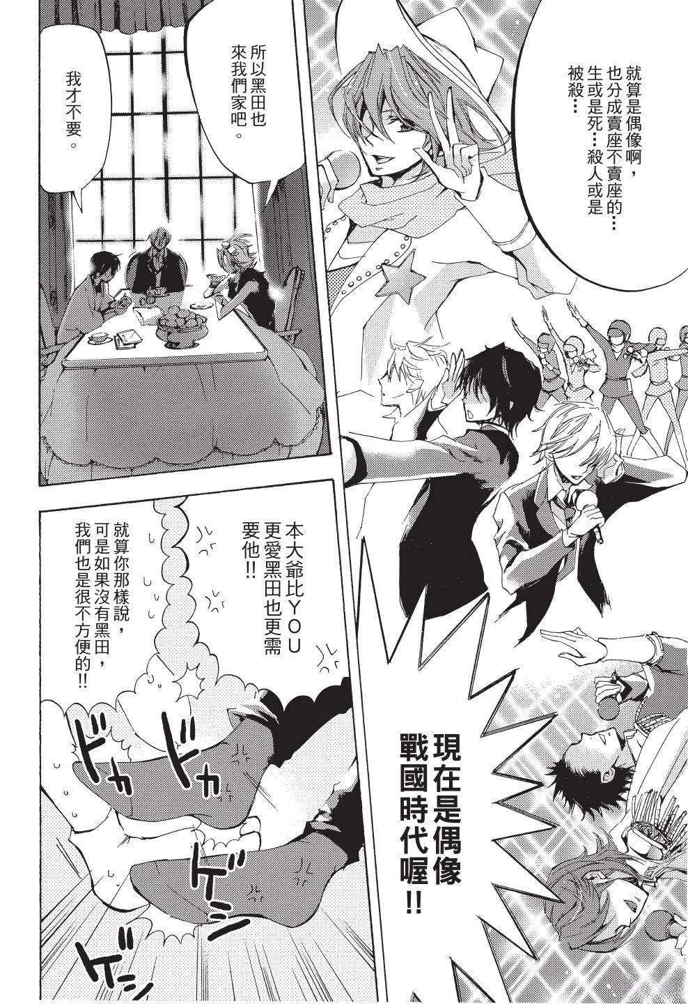 第1卷23