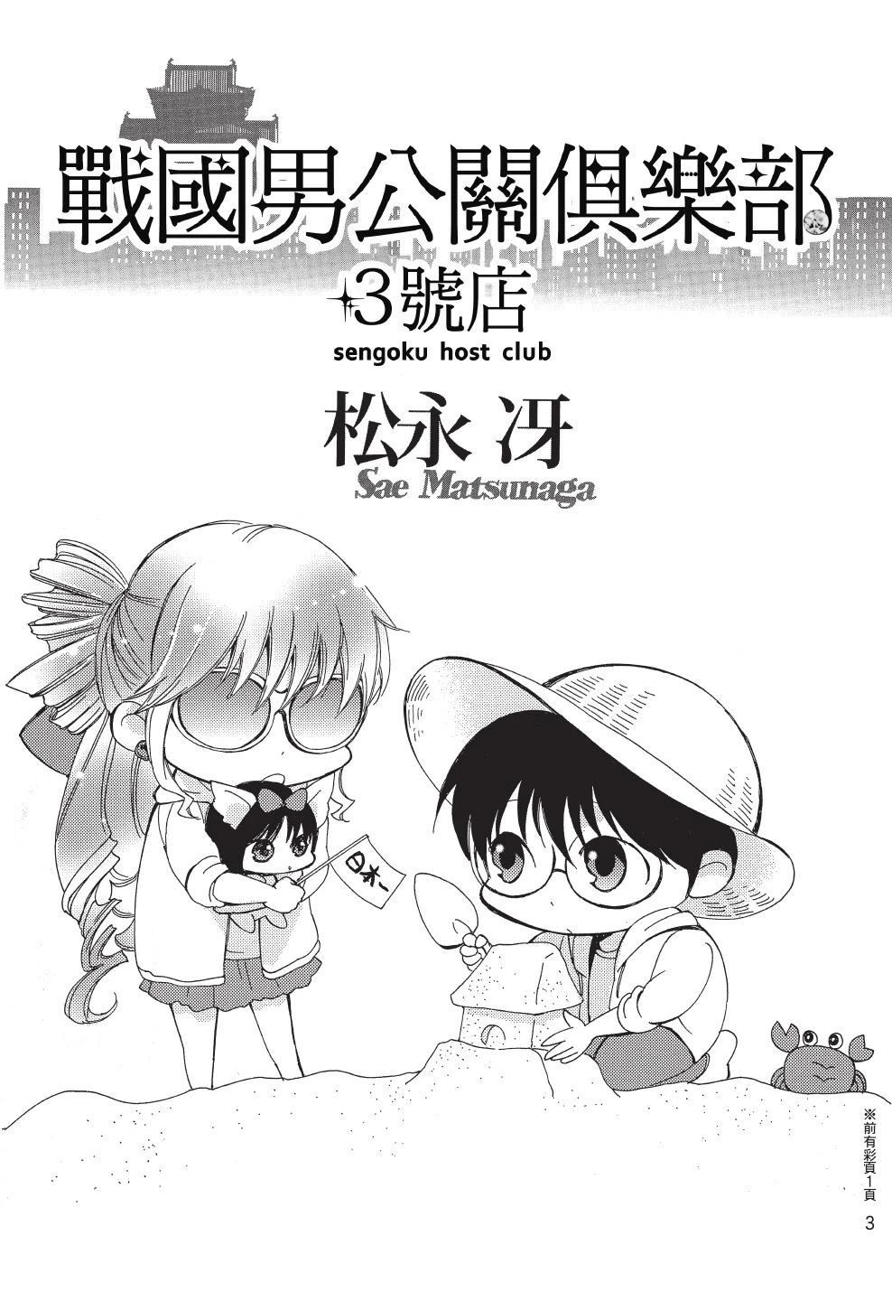 第1卷2