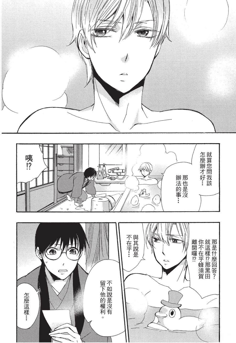 第1卷143