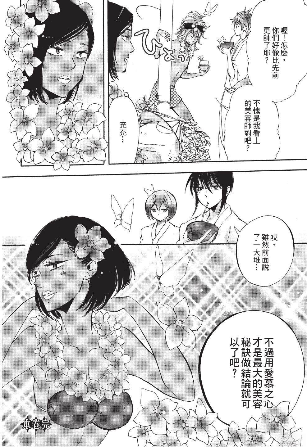 第1卷53