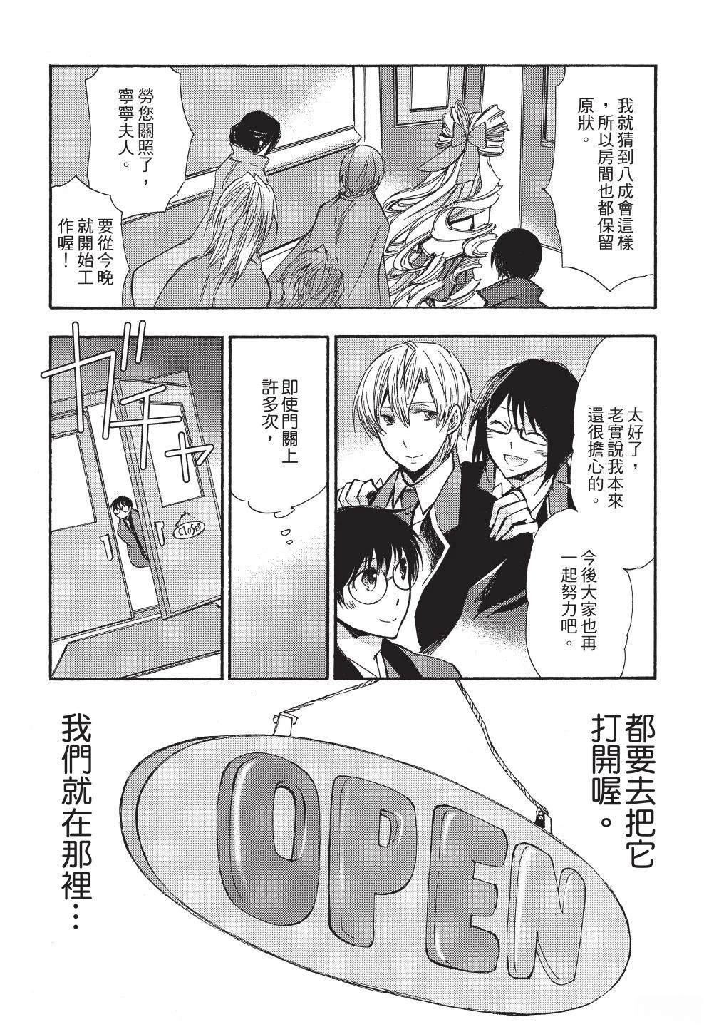 第1卷170