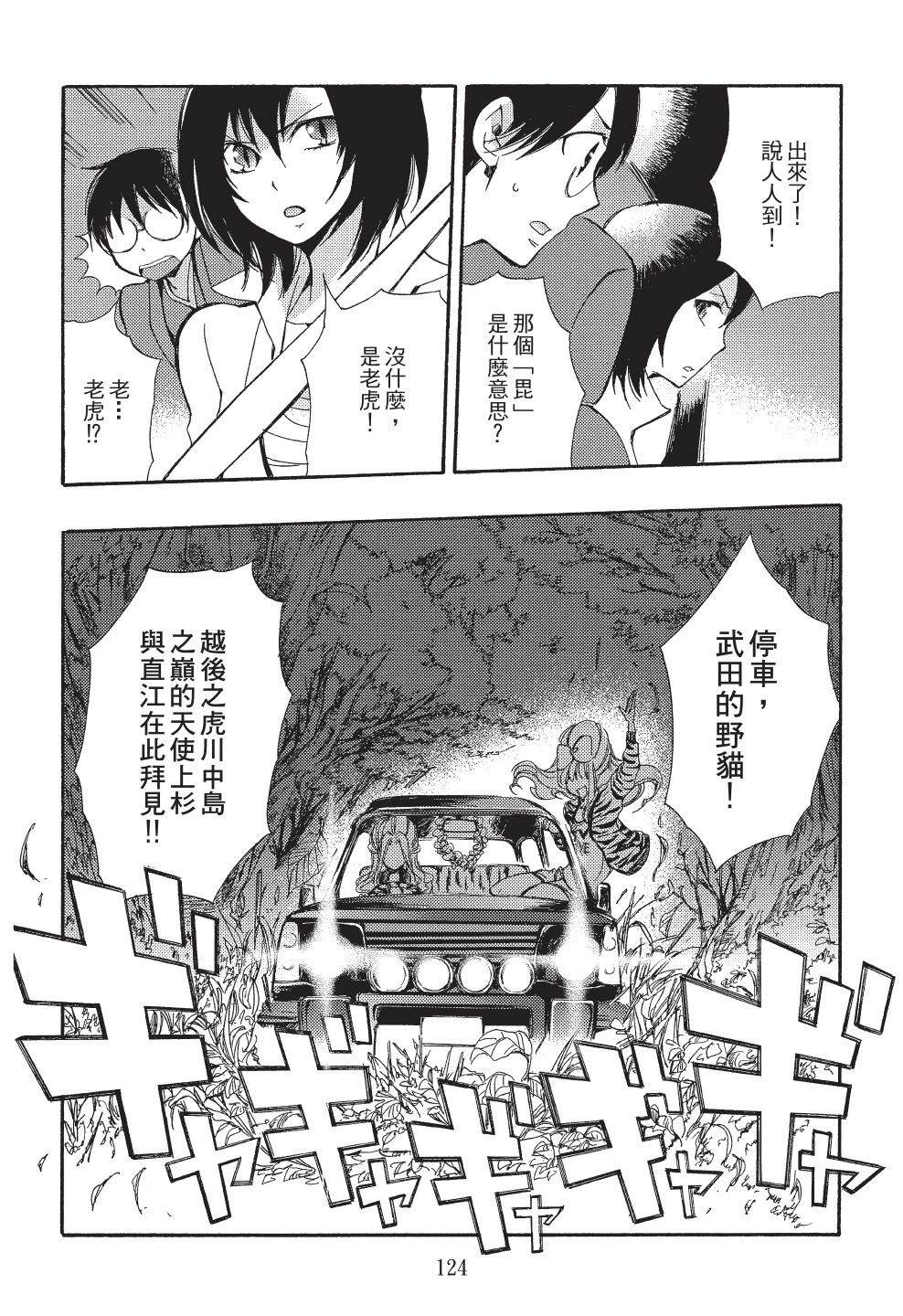 第1卷123
