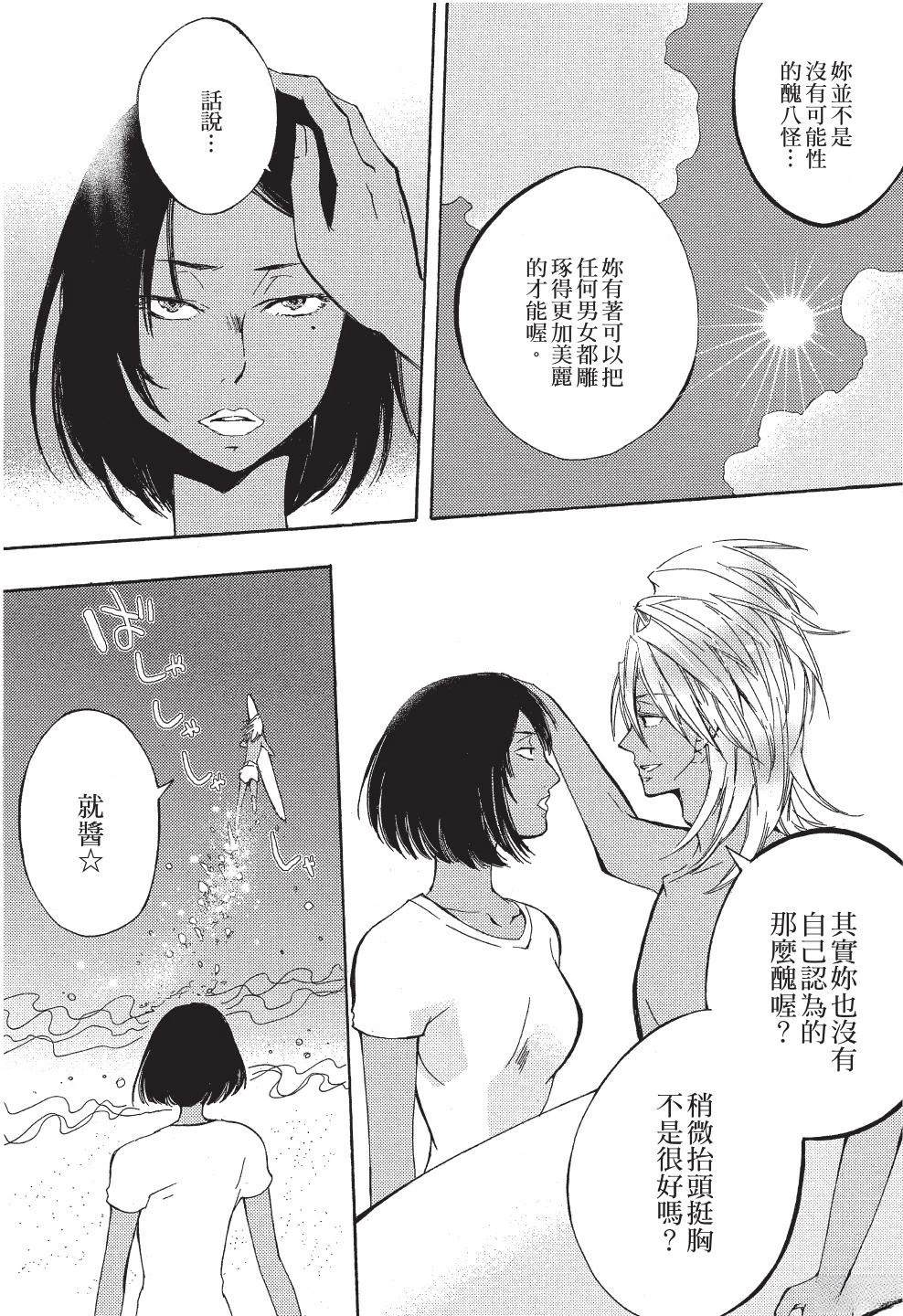 第1卷48