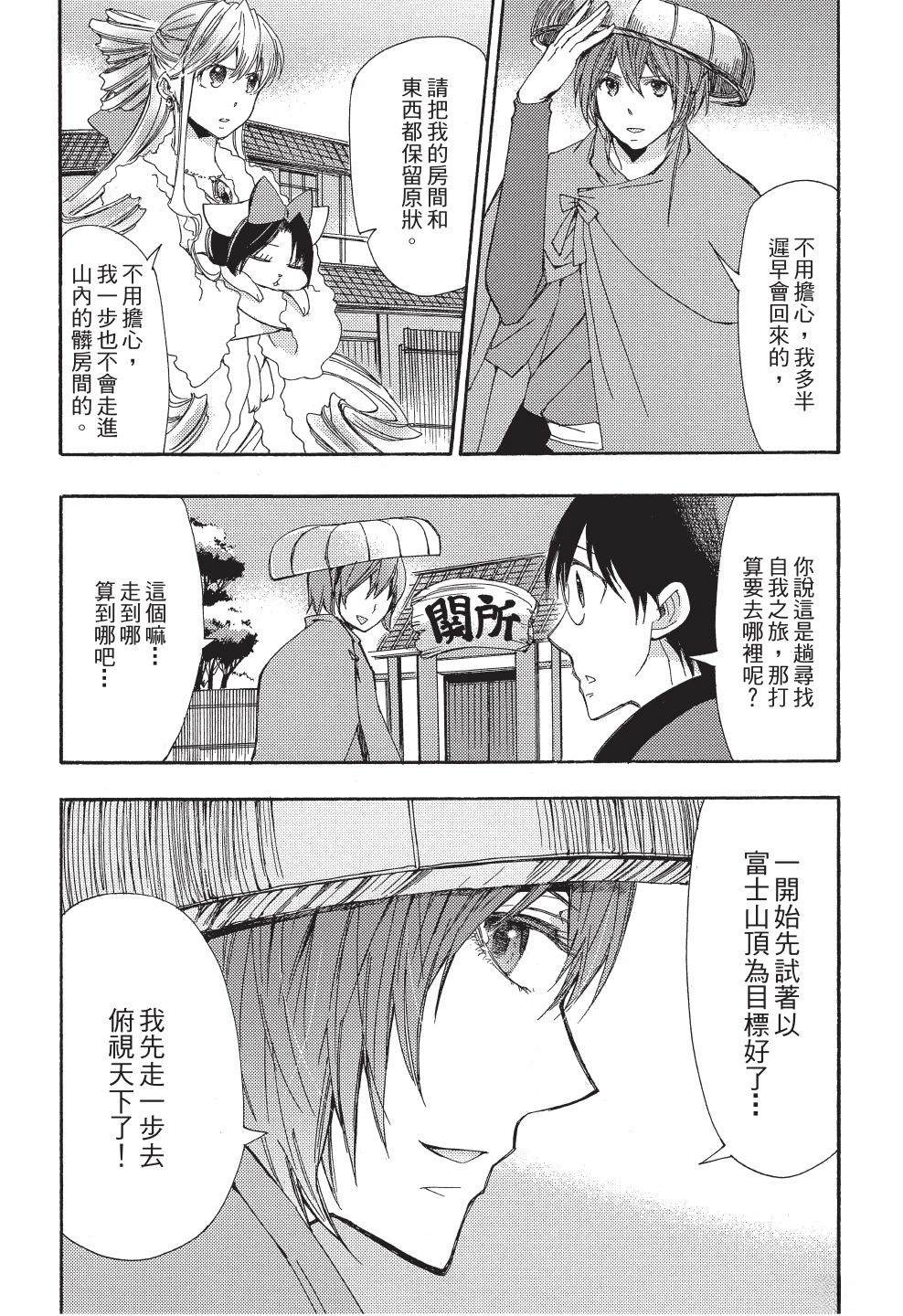 第1卷159