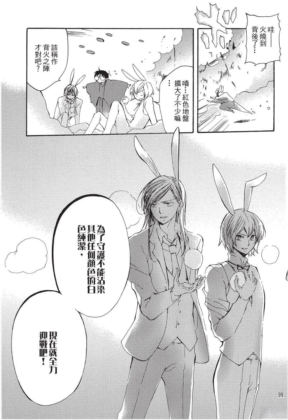 第1卷98