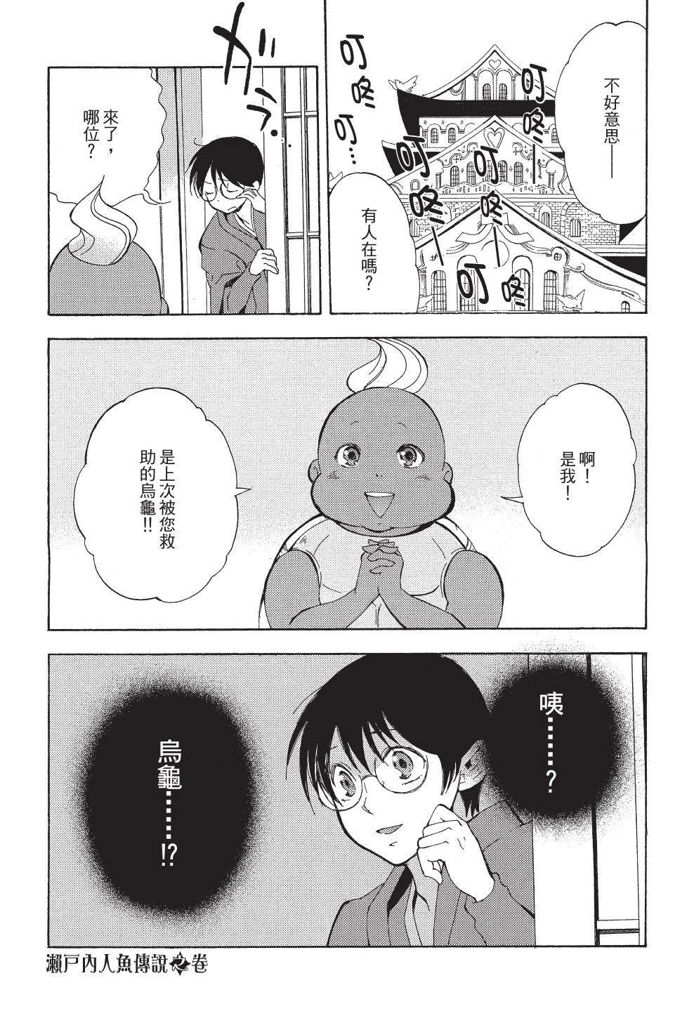 第1卷54