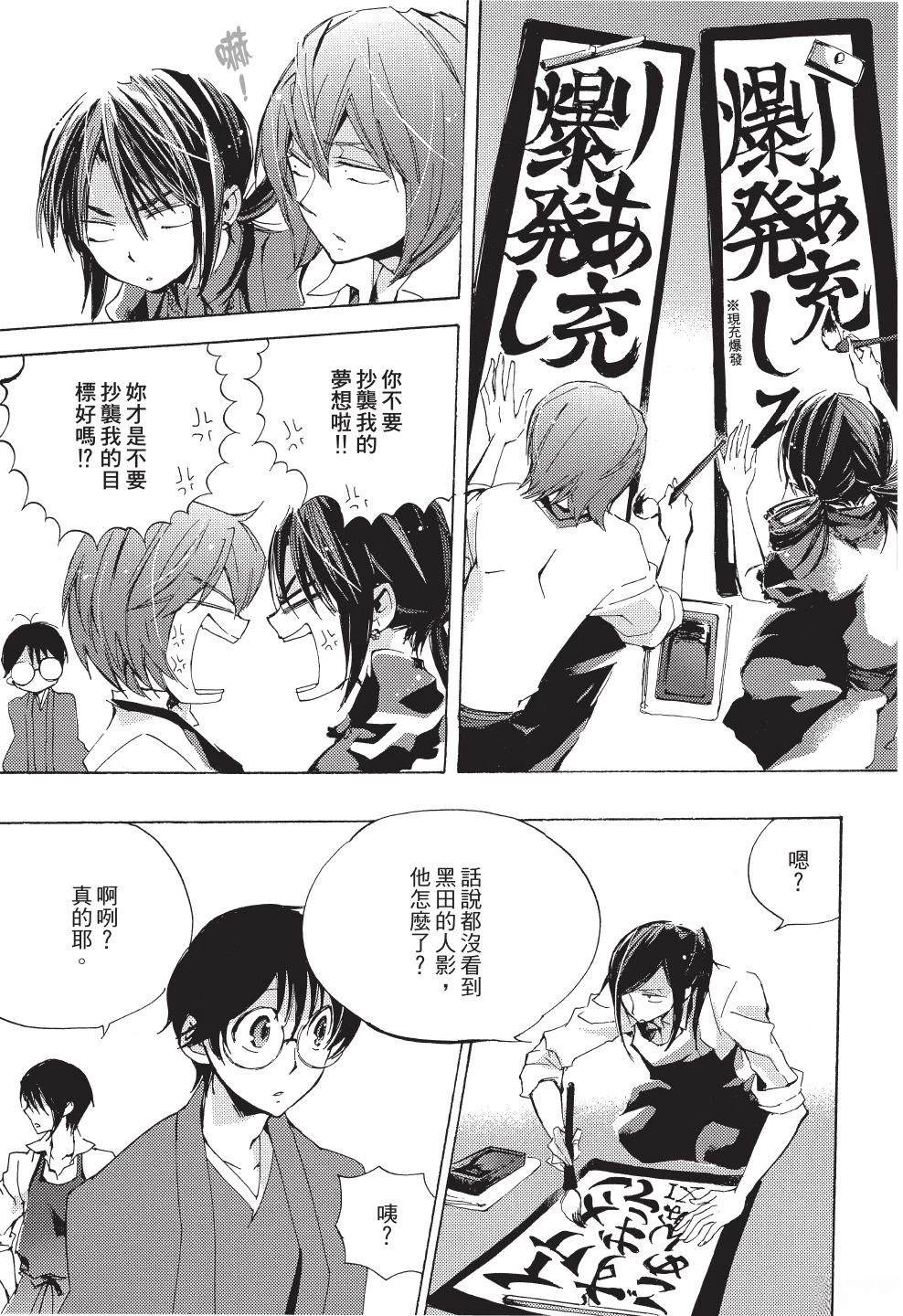 第1卷14