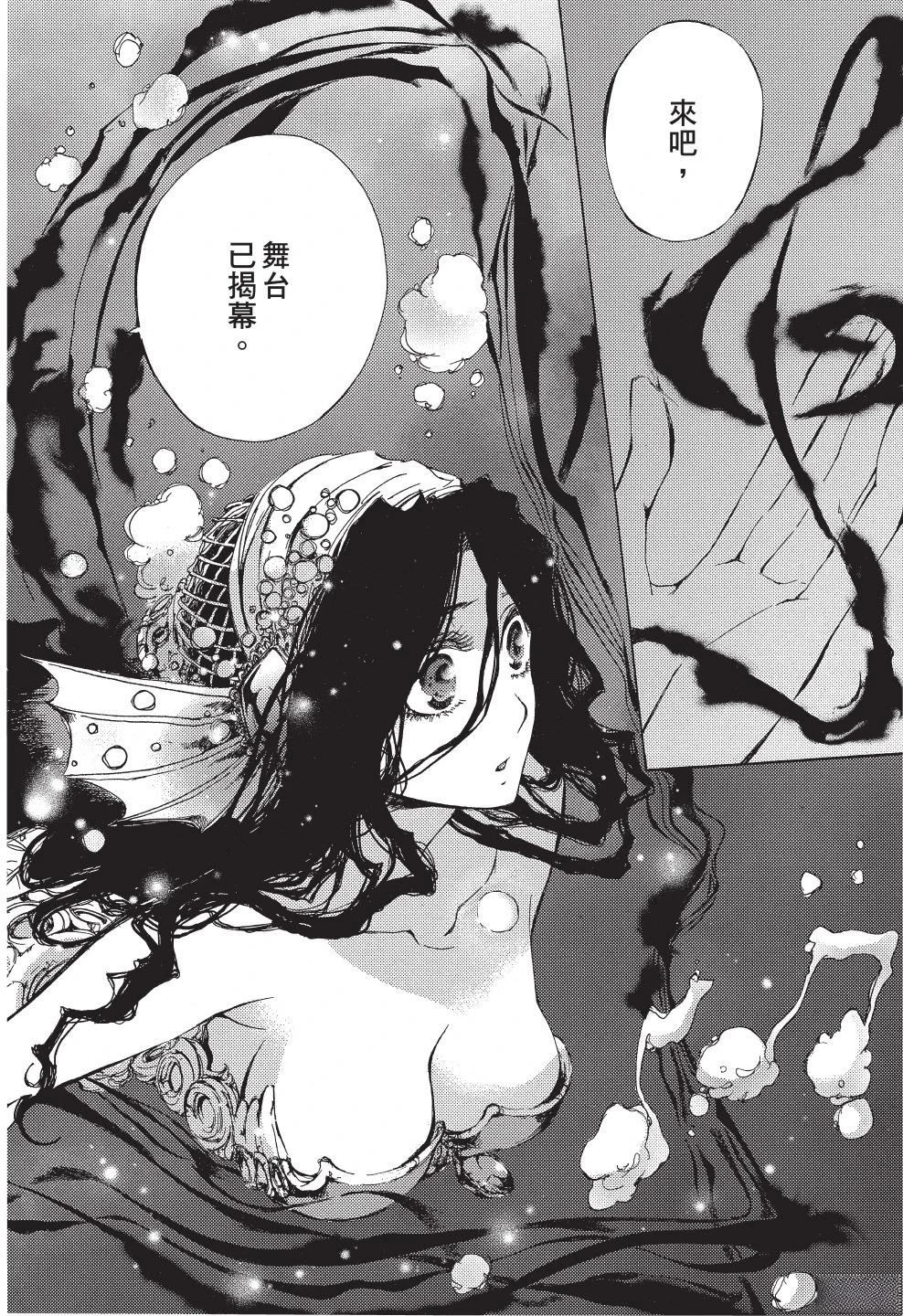 第1卷83