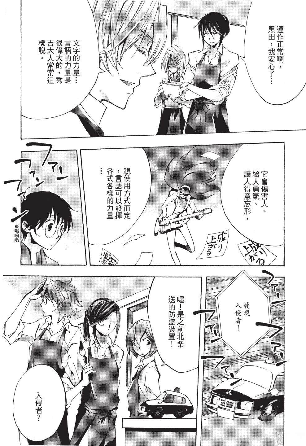 第1卷19