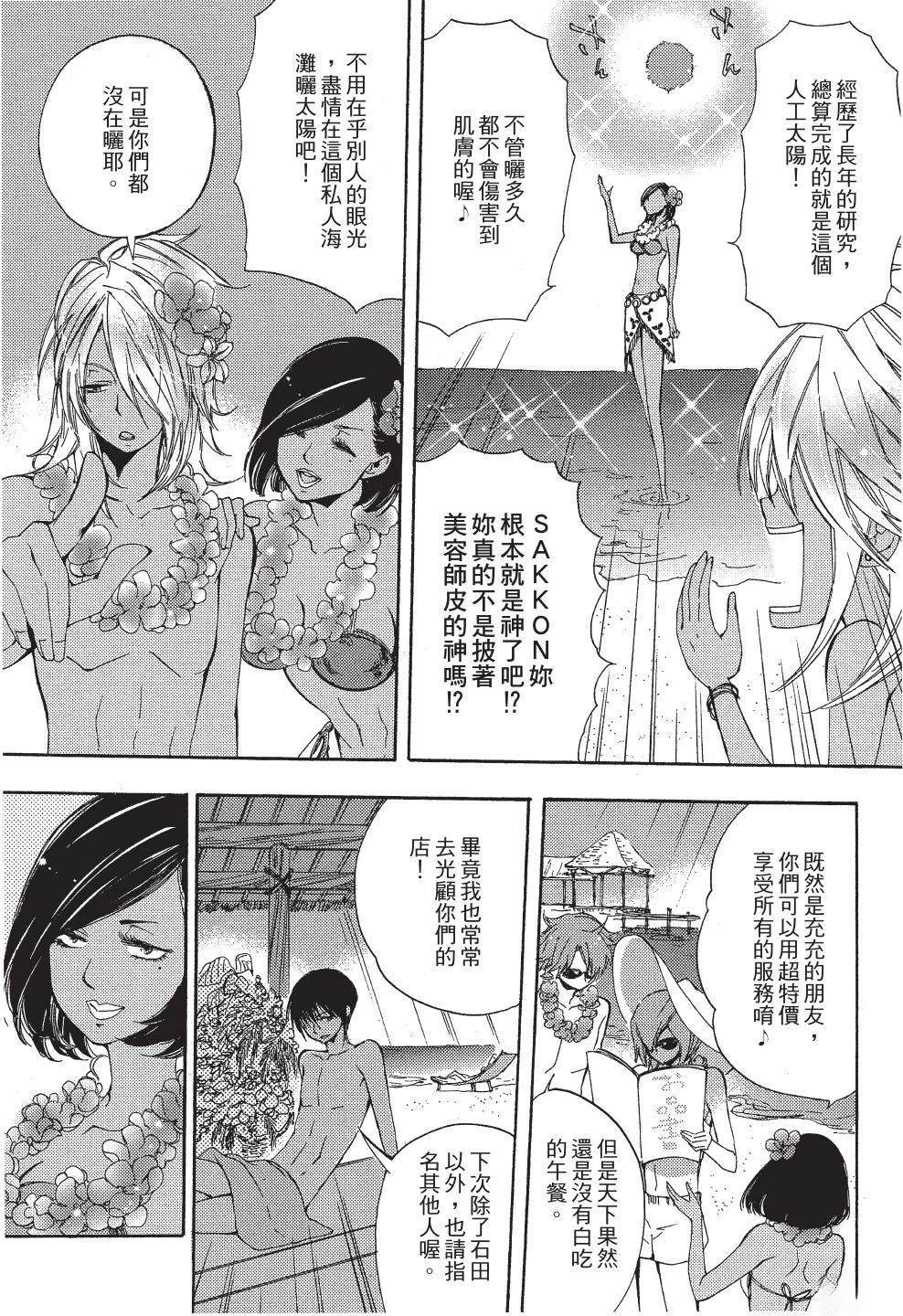 第1卷42