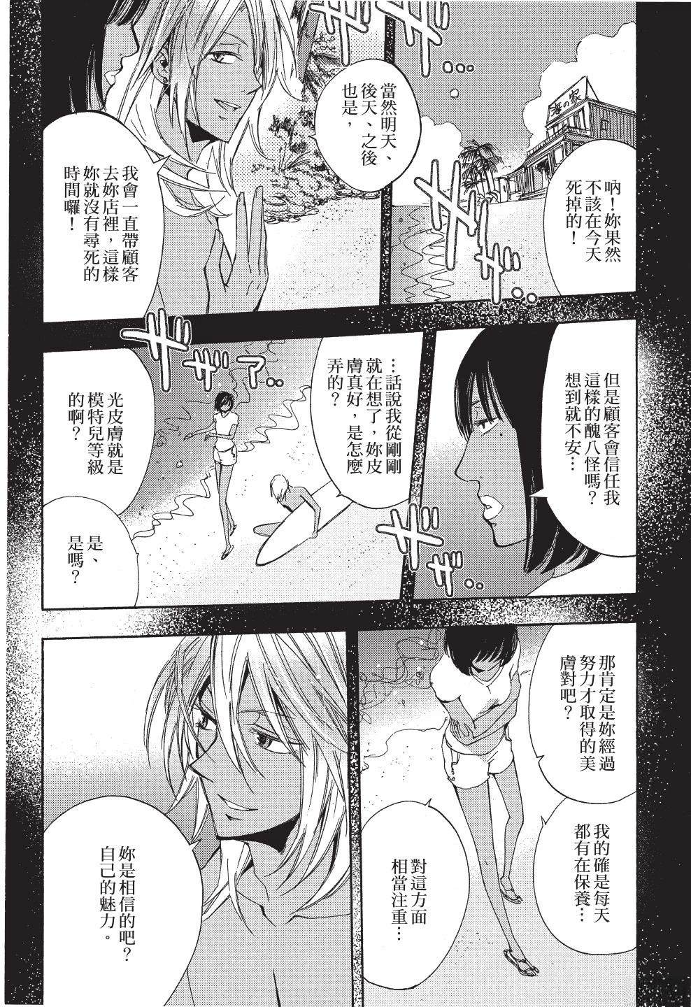 第1卷47
