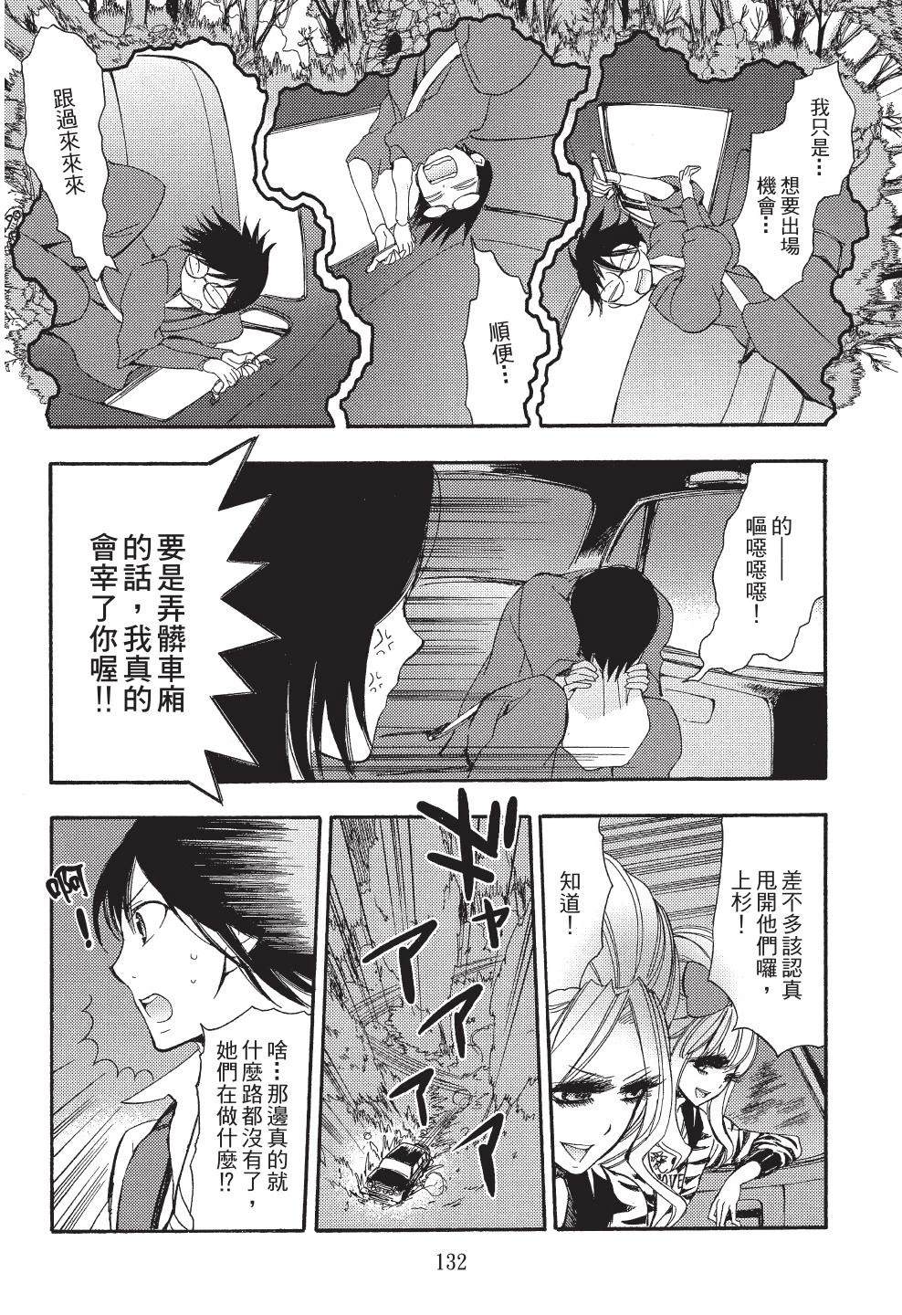 第1卷131