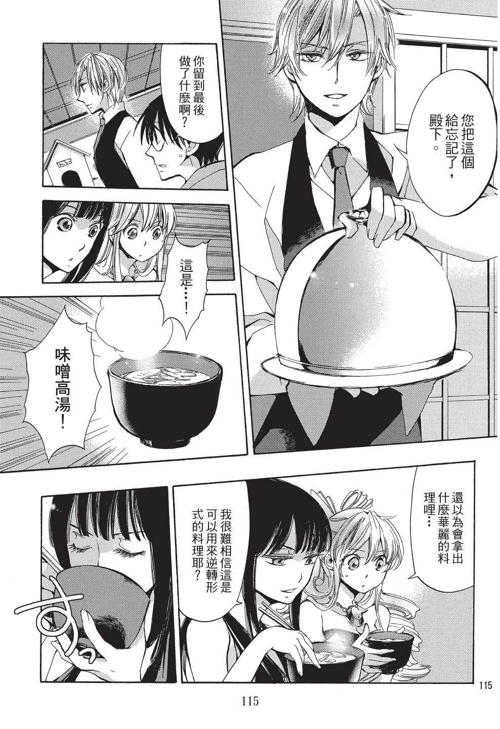 第1卷114