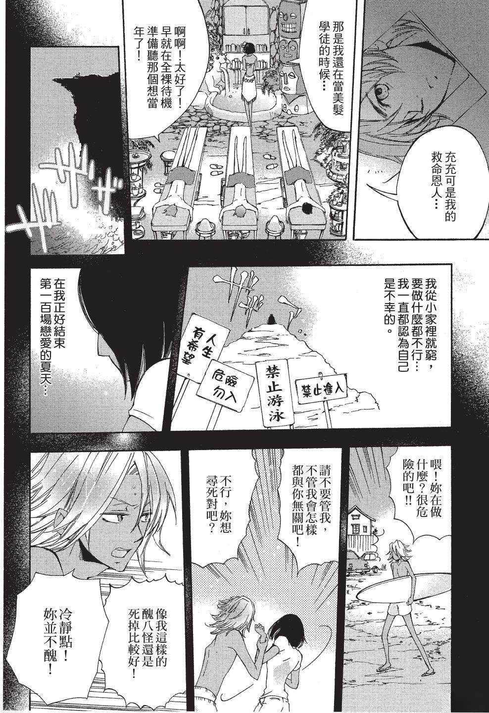 第1卷43