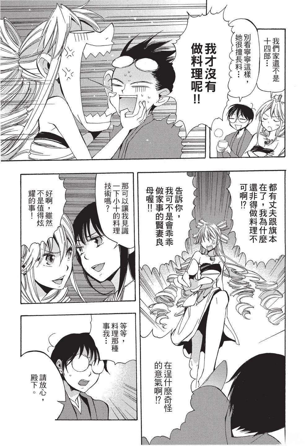 第1卷107