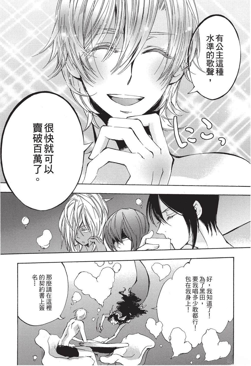第1卷87