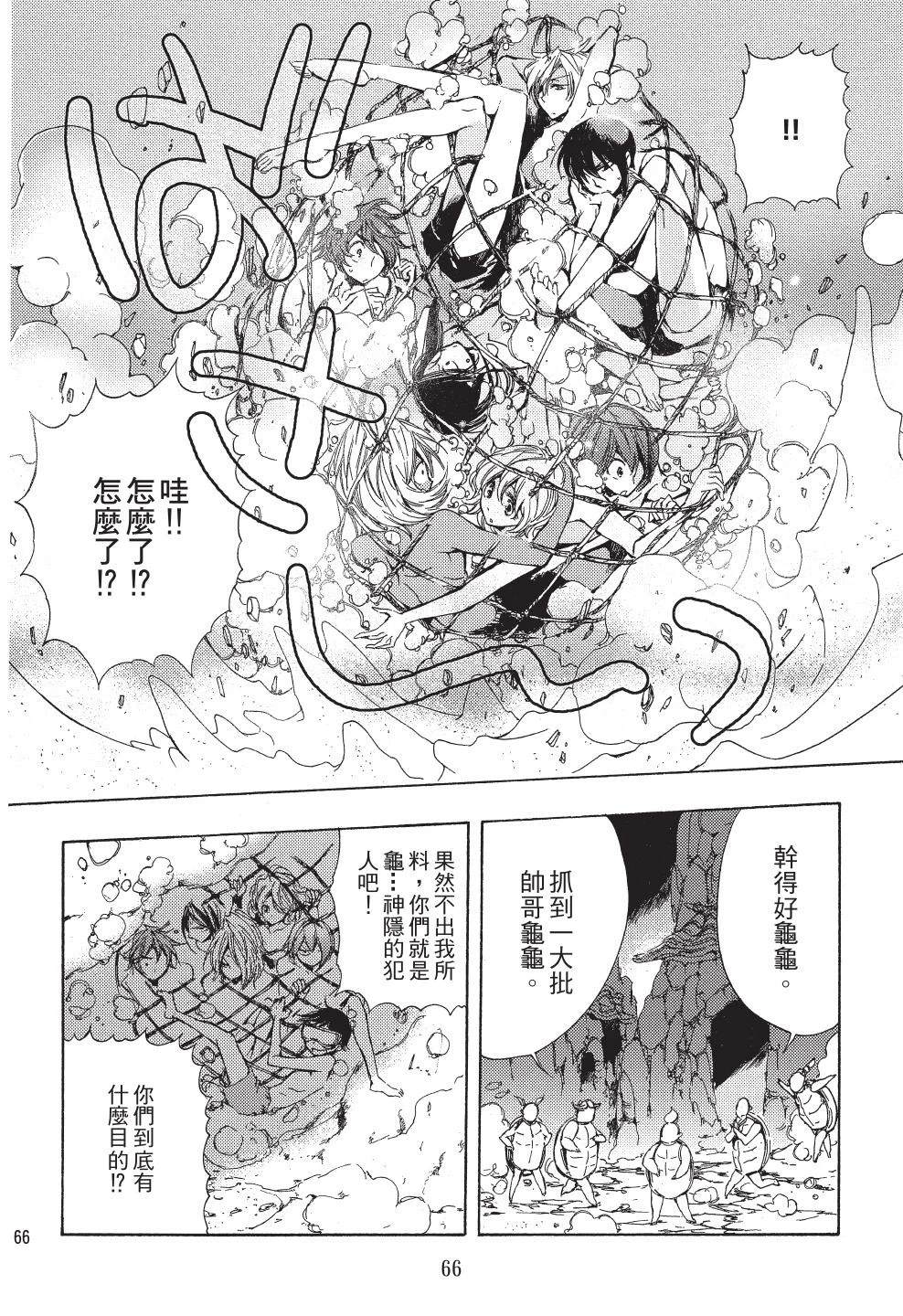 第1卷65