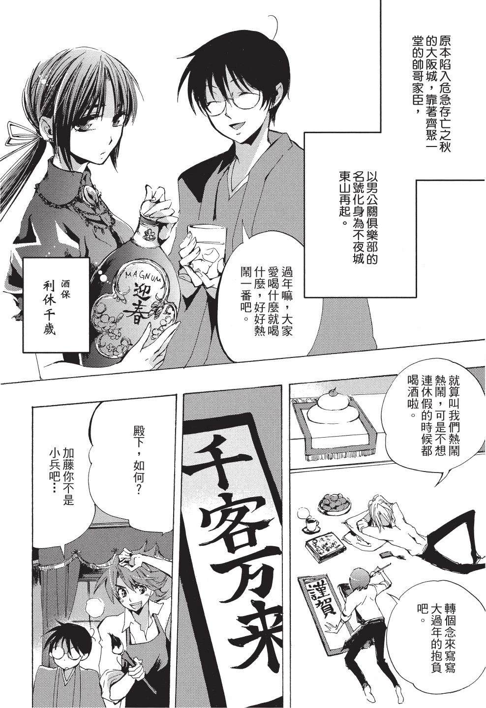第1卷13