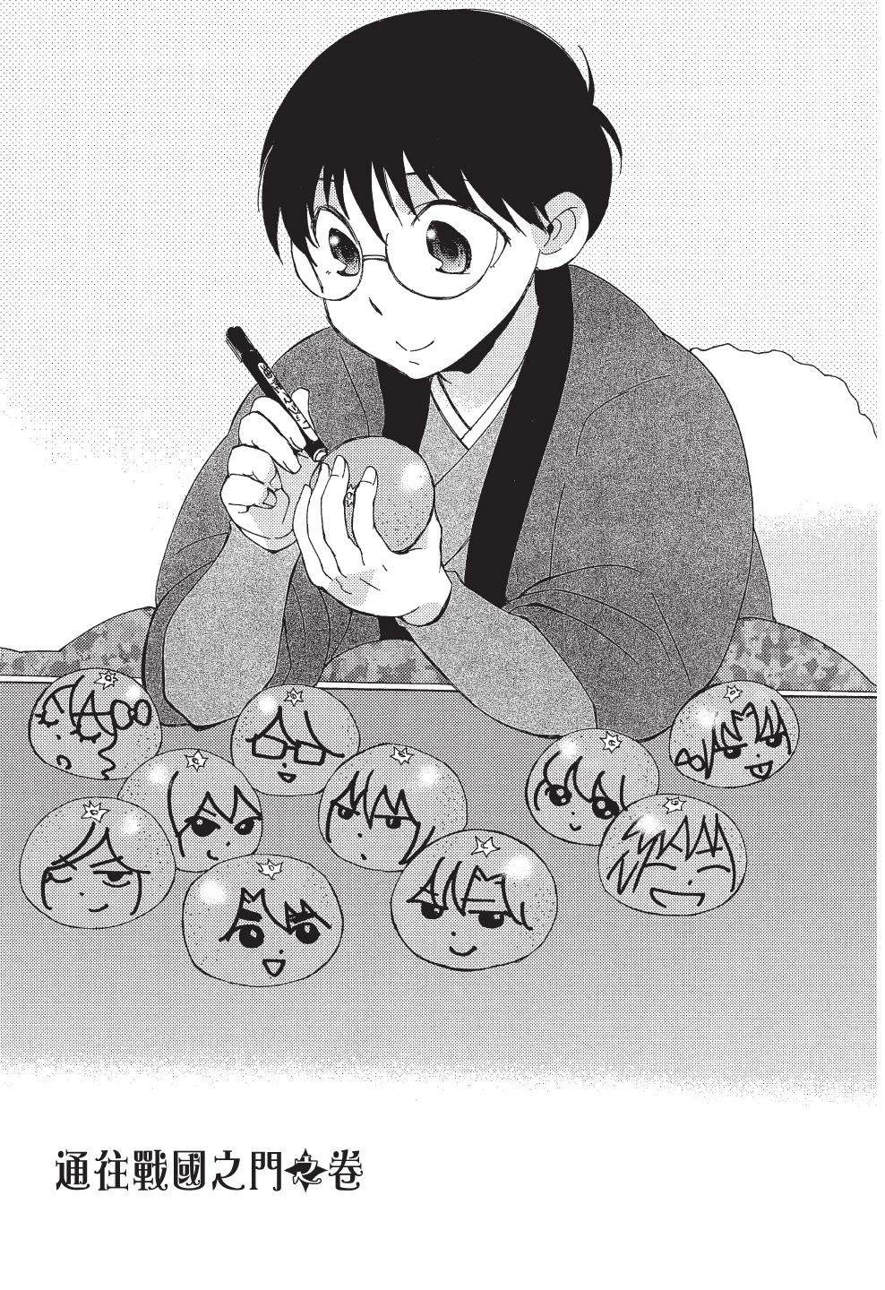 第1卷140