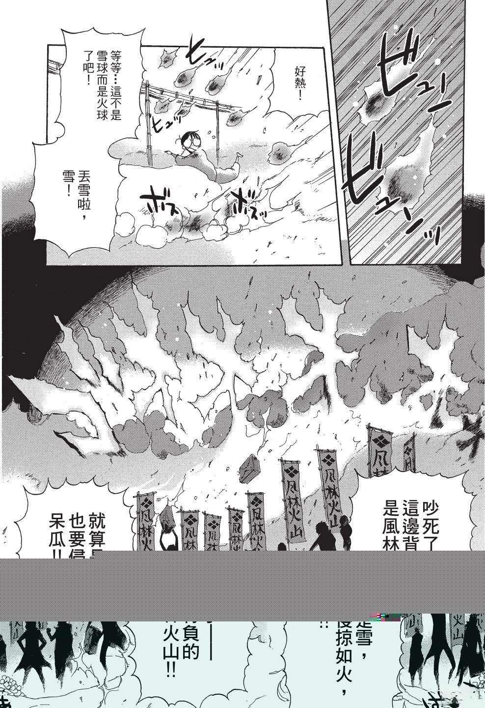 第1卷96