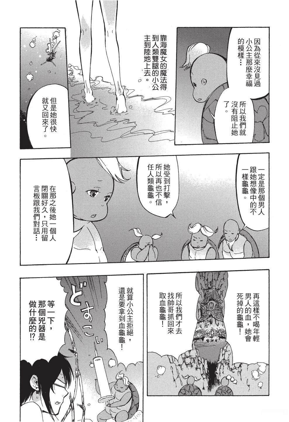 第1卷69