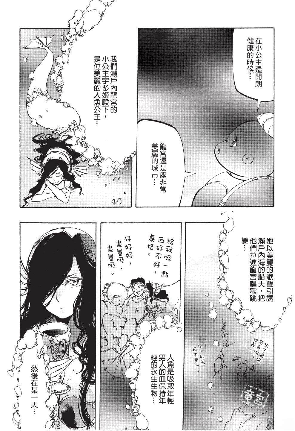 第1卷67