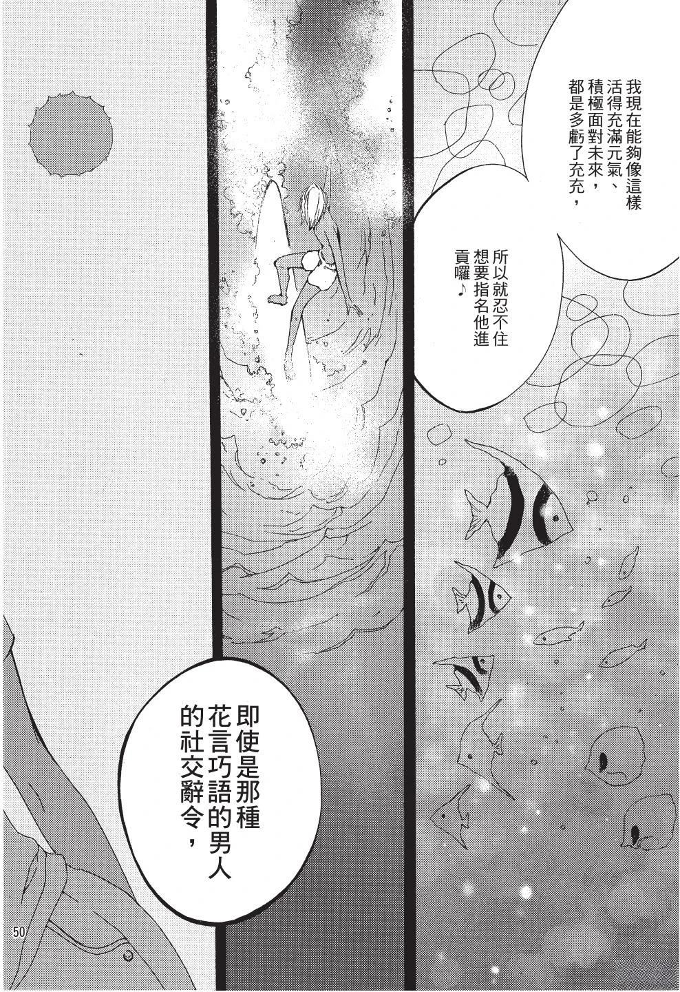 第1卷49