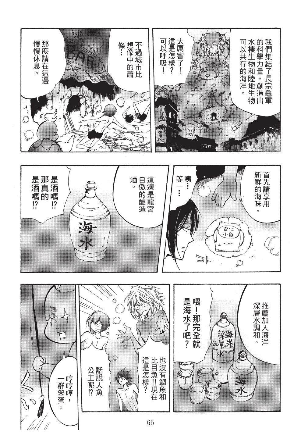 第1卷64