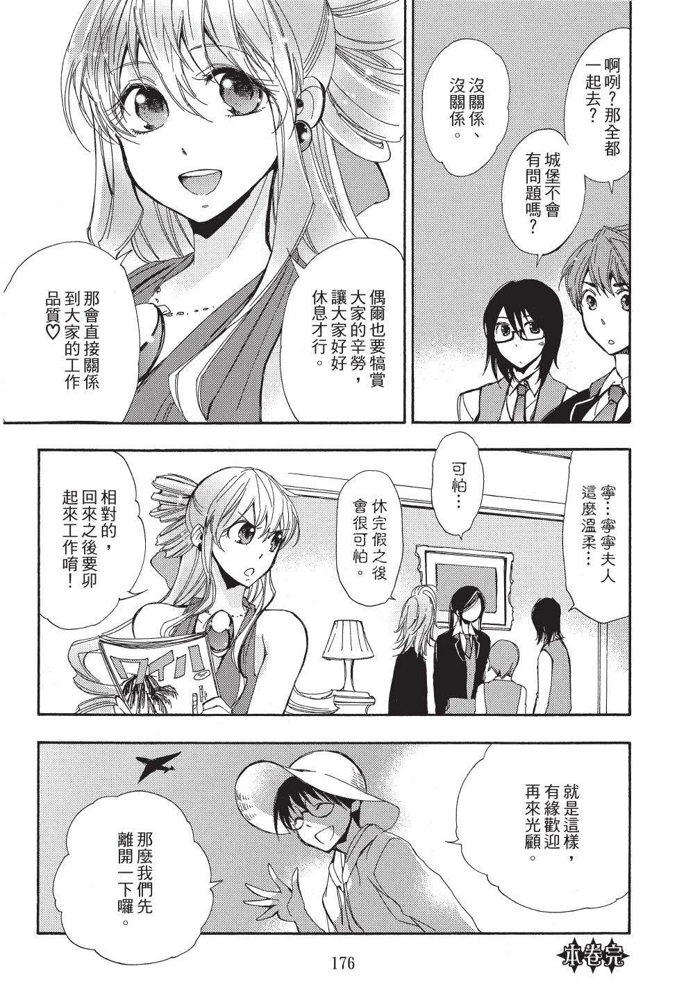 第1卷175