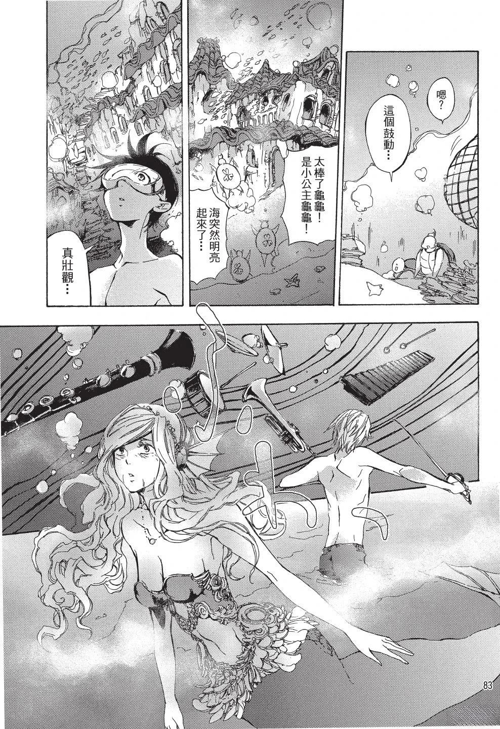 第1卷82