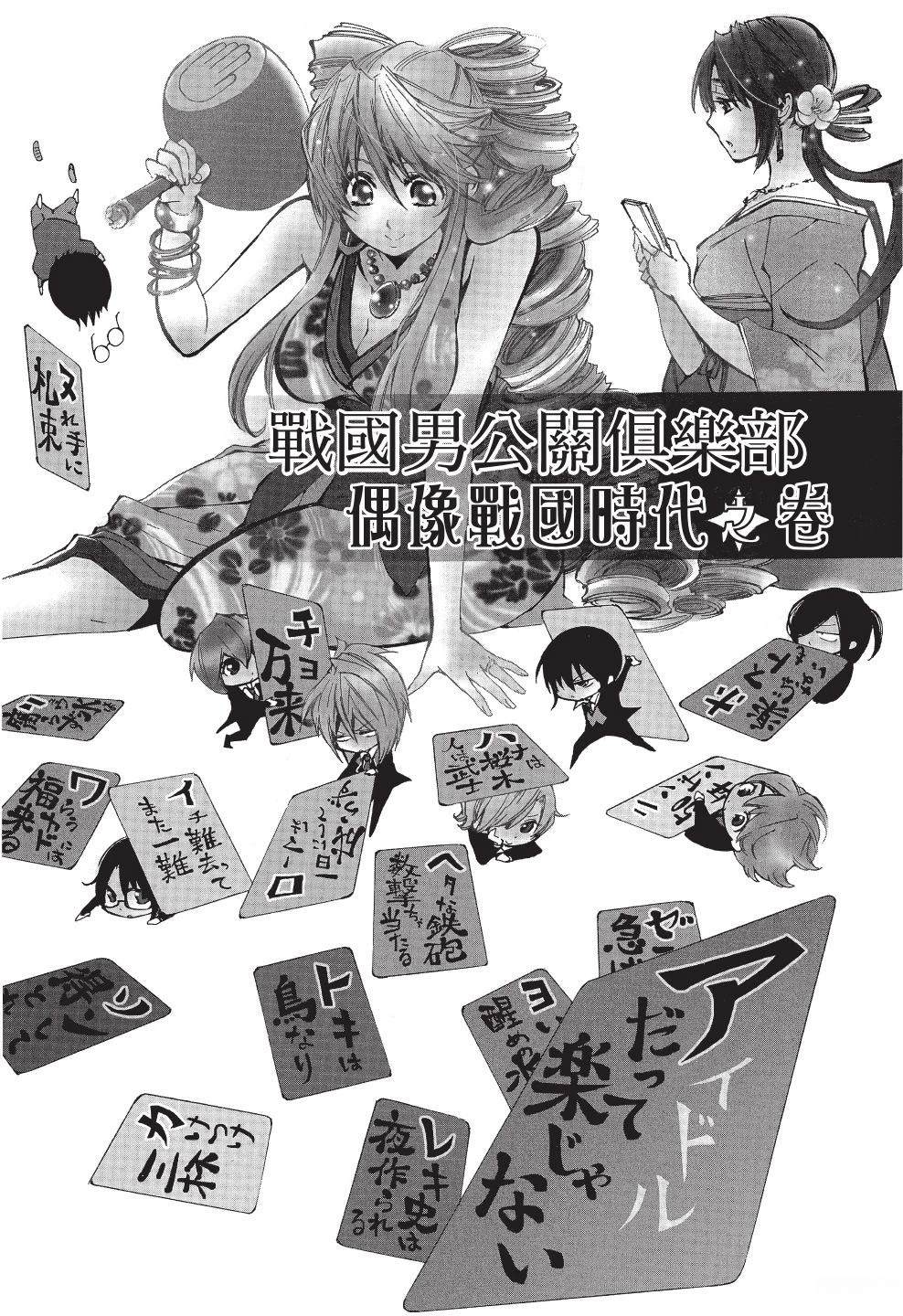 第1卷7